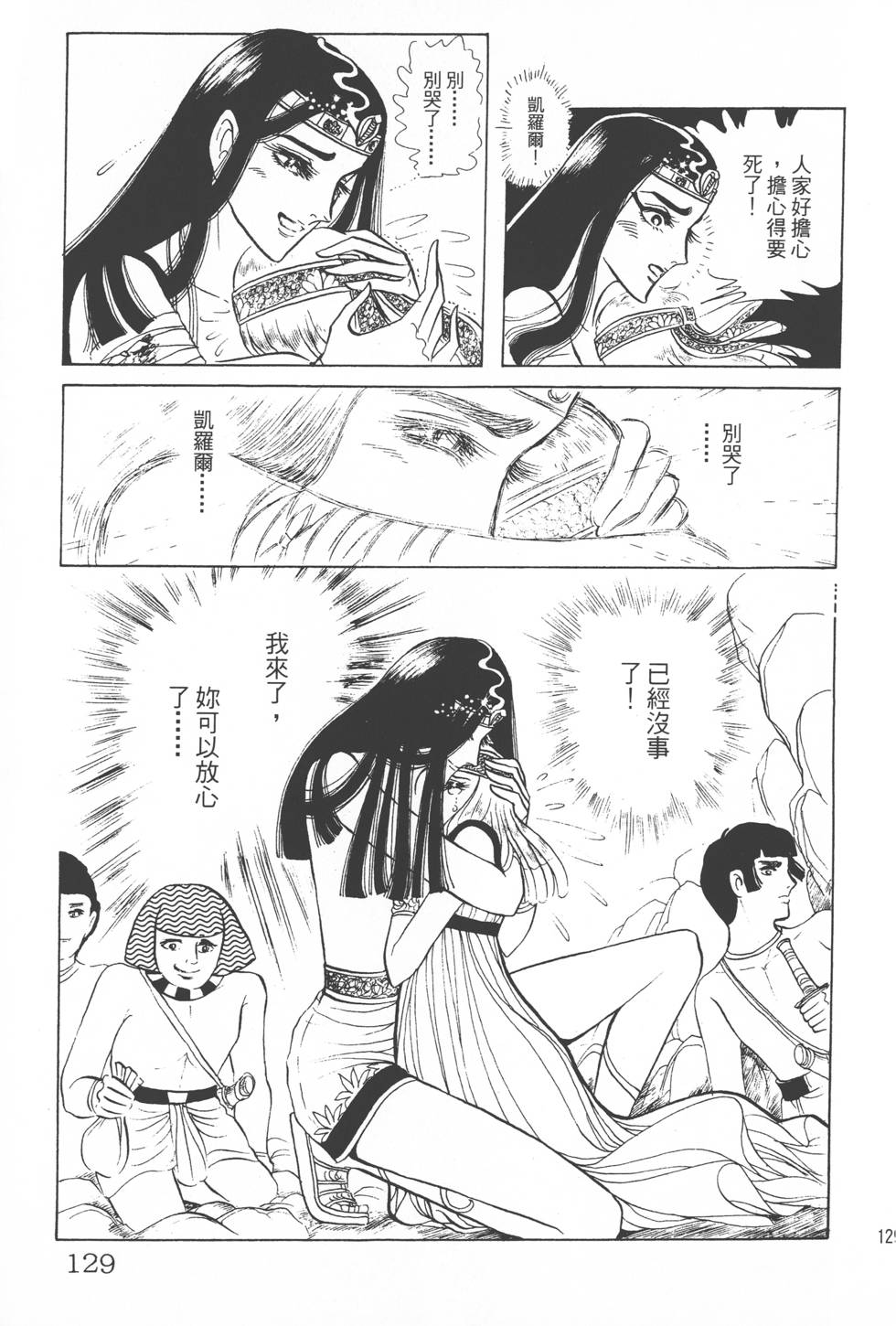 第125页