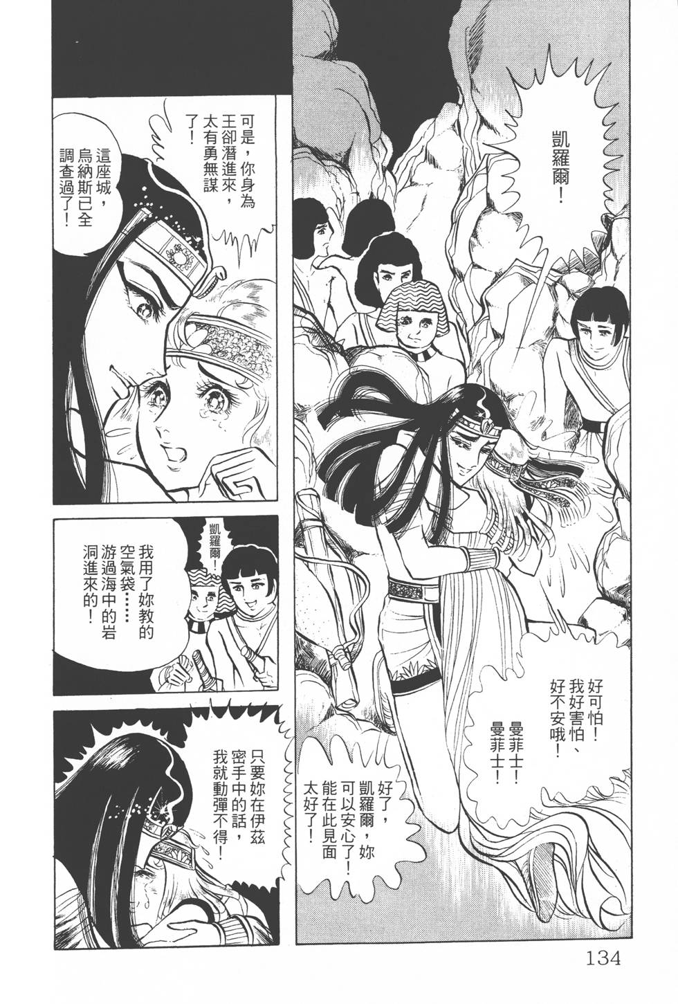 第130页