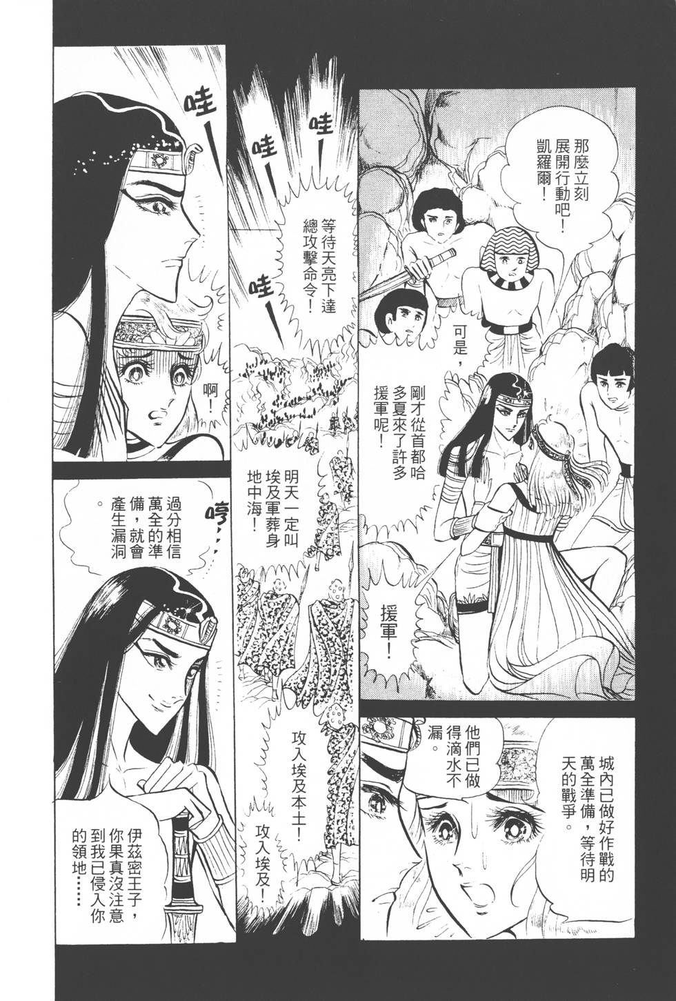 第132页