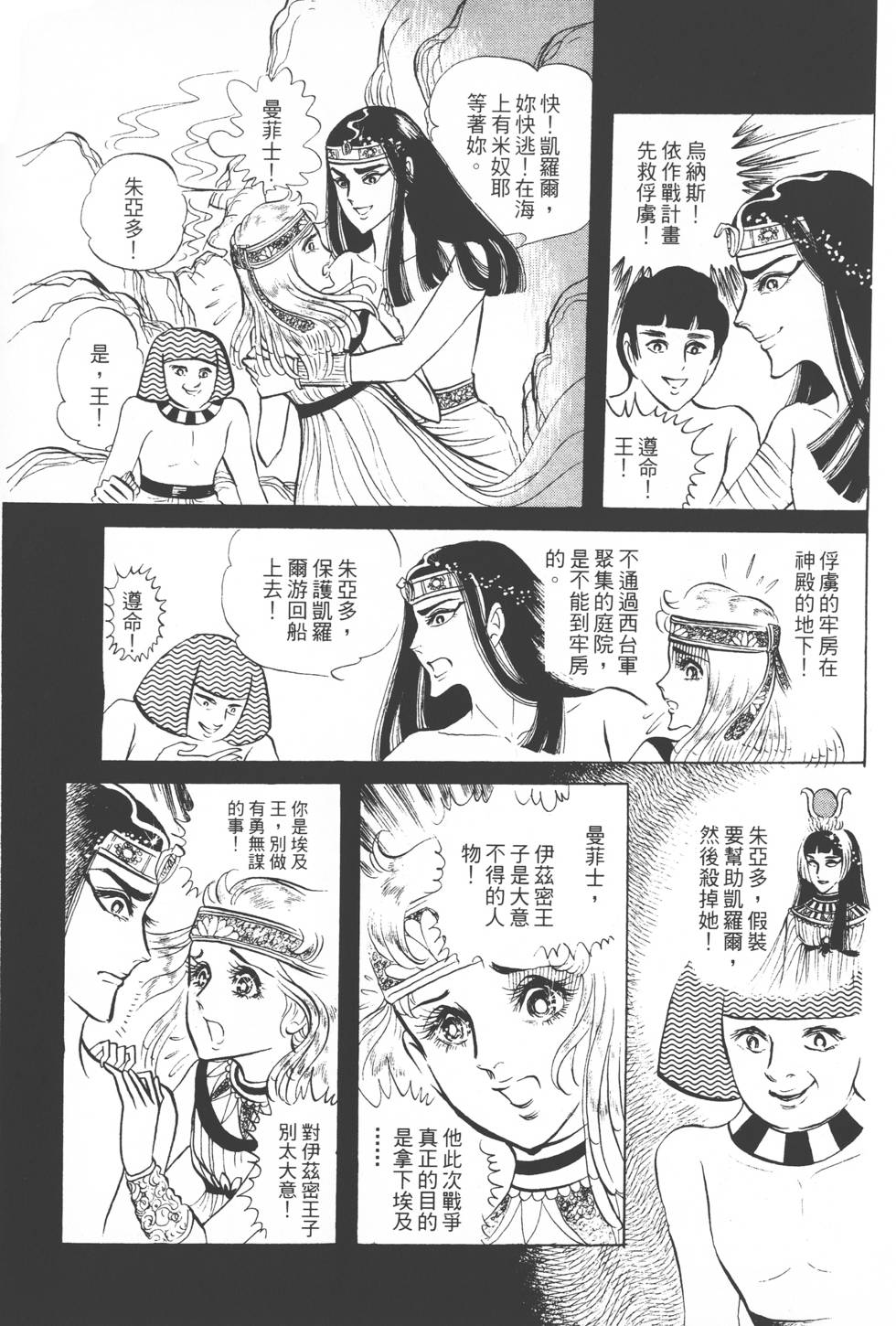第133页