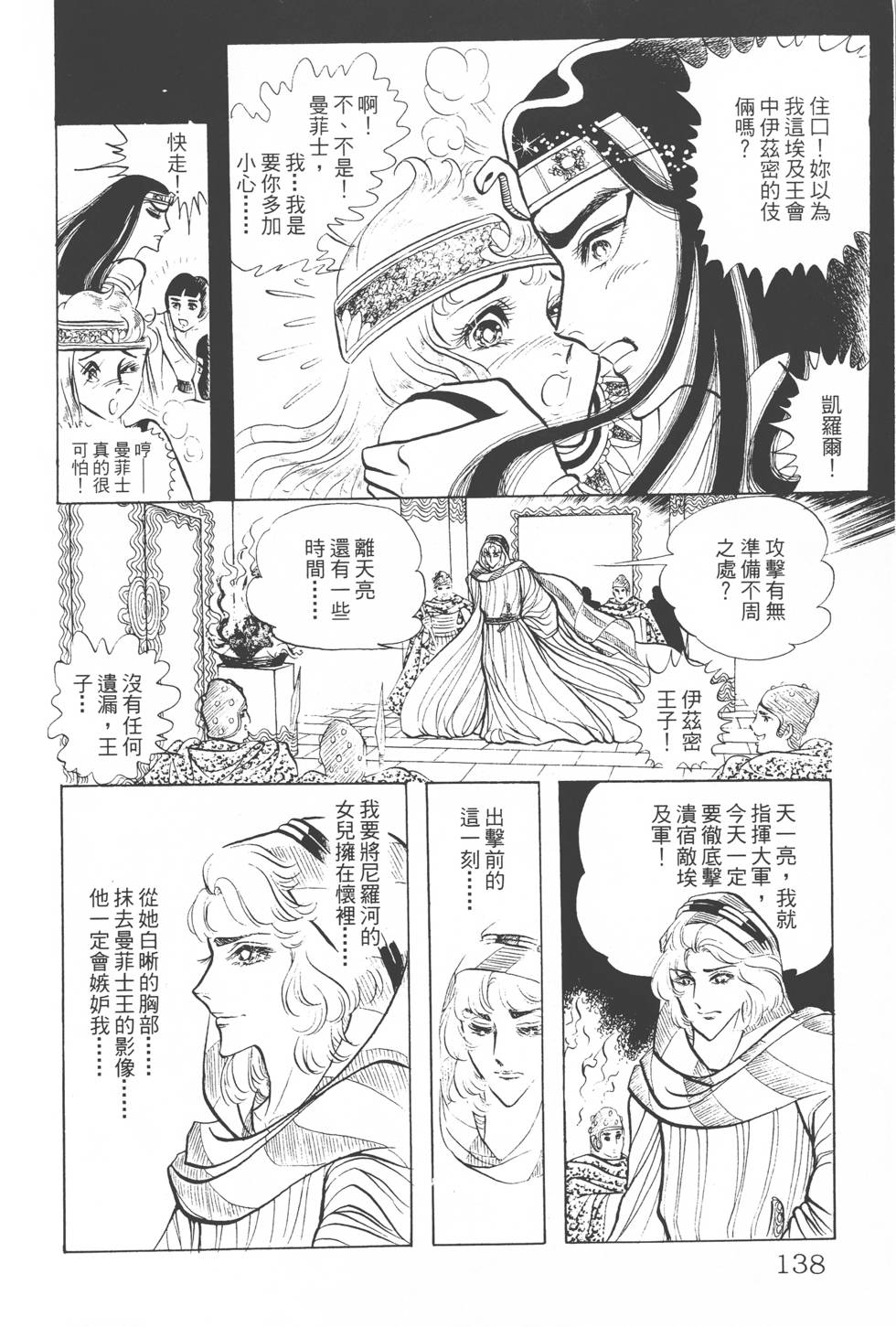 第134页