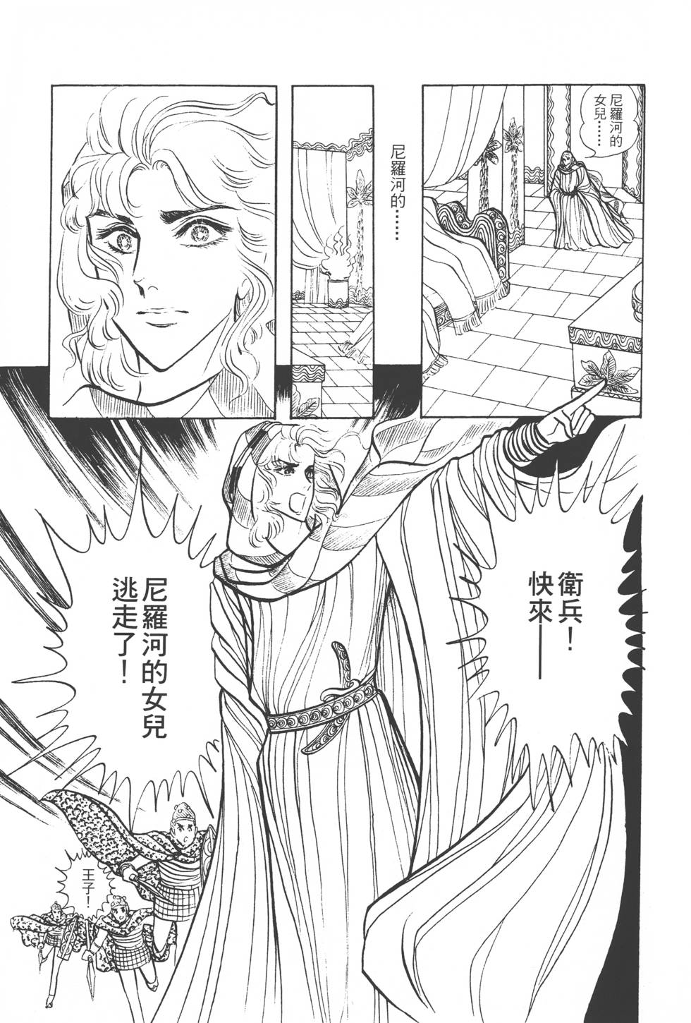第135页