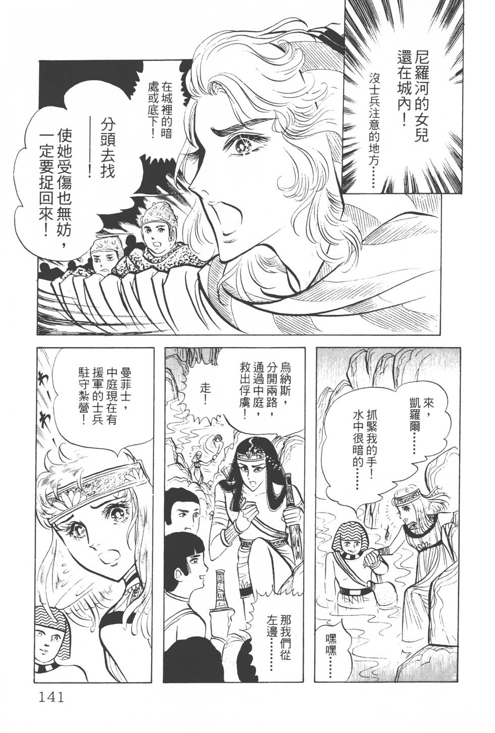 第137页