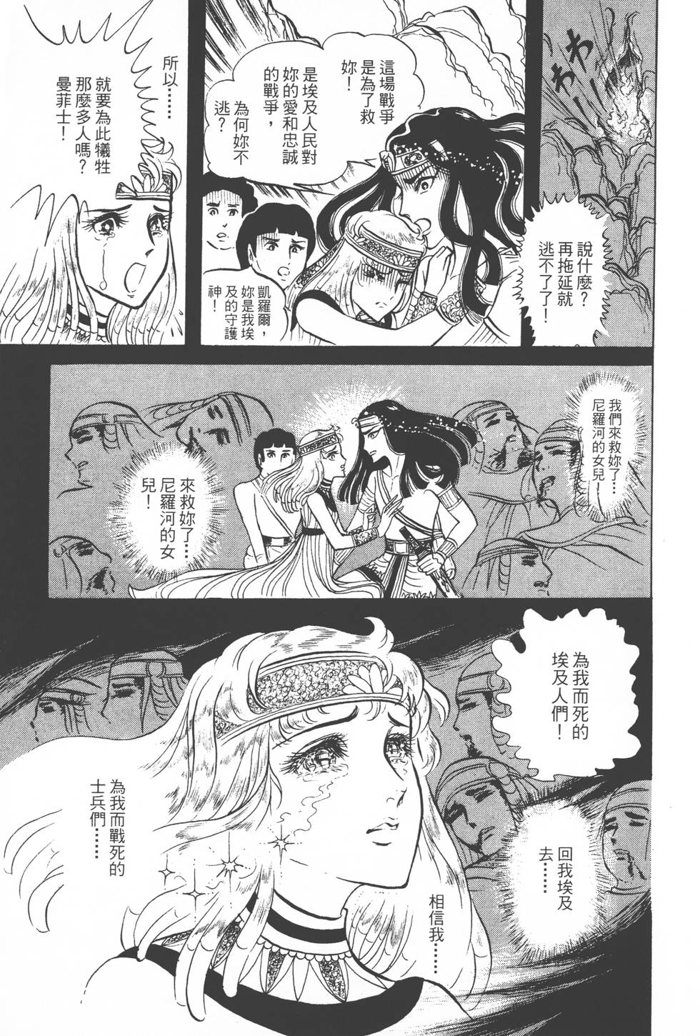 第139页