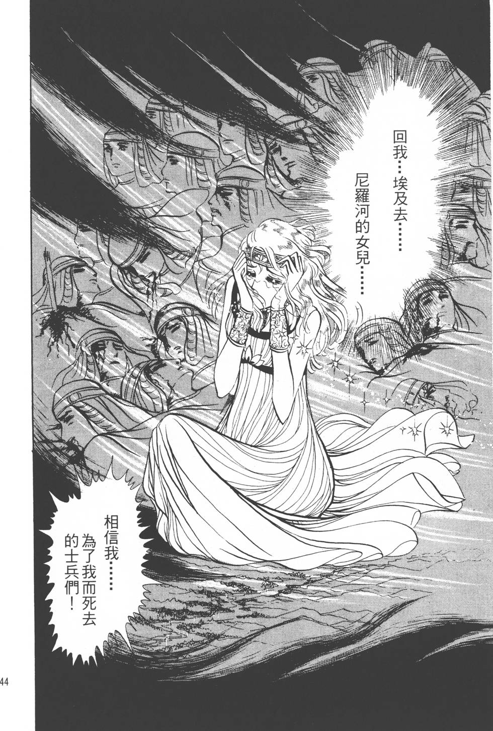 第140页