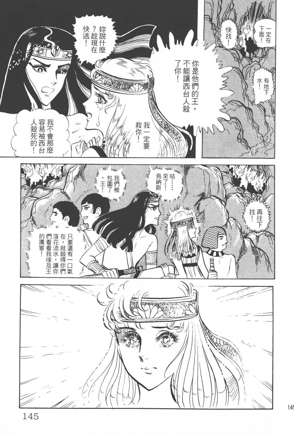 第141页