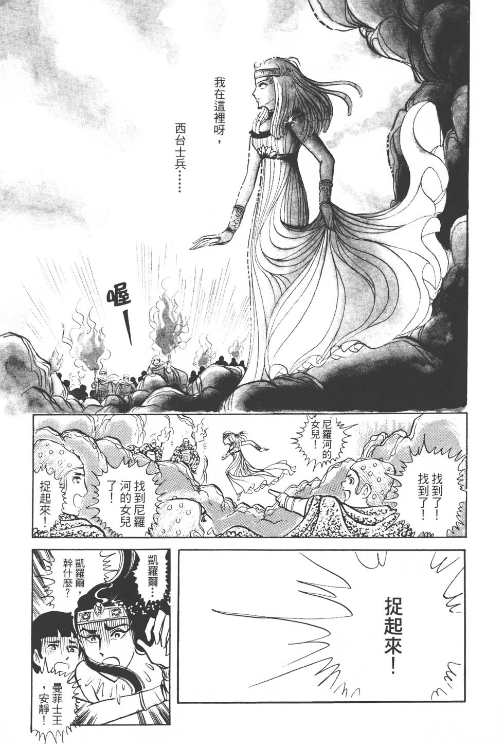 第143页