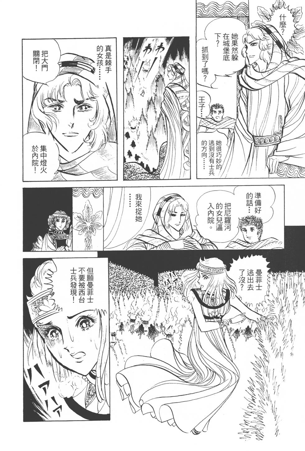 第146页