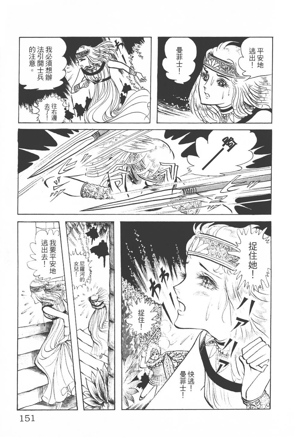 第147页