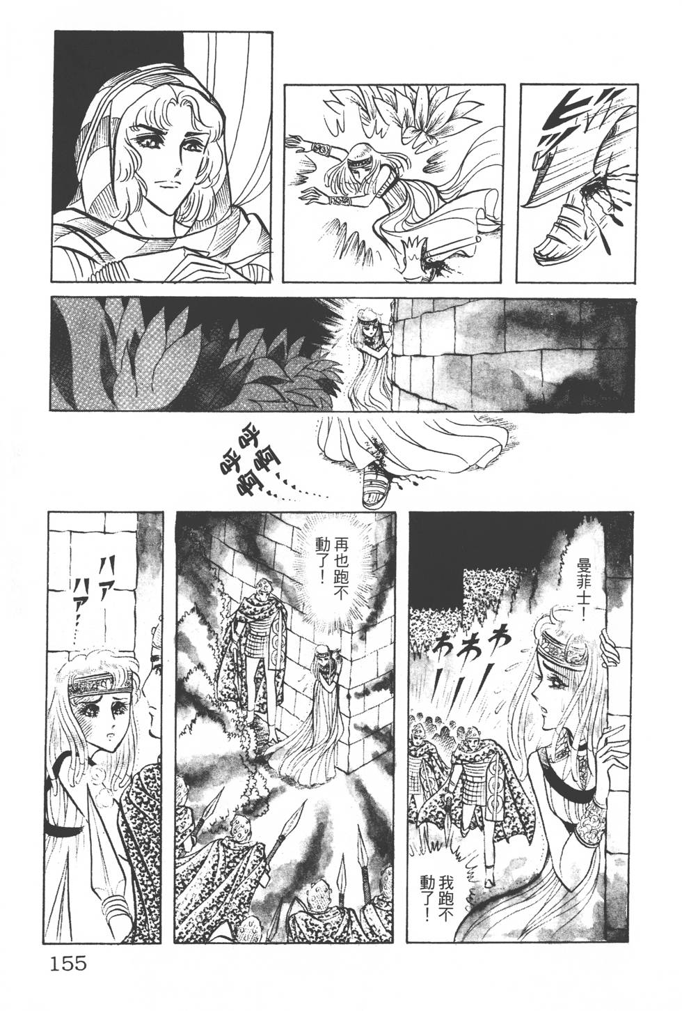 第151页