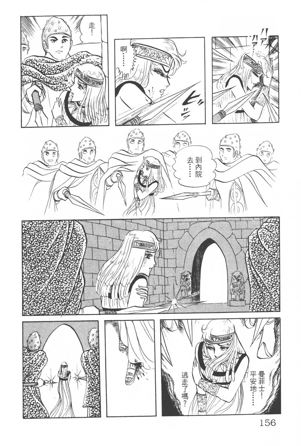 第152页