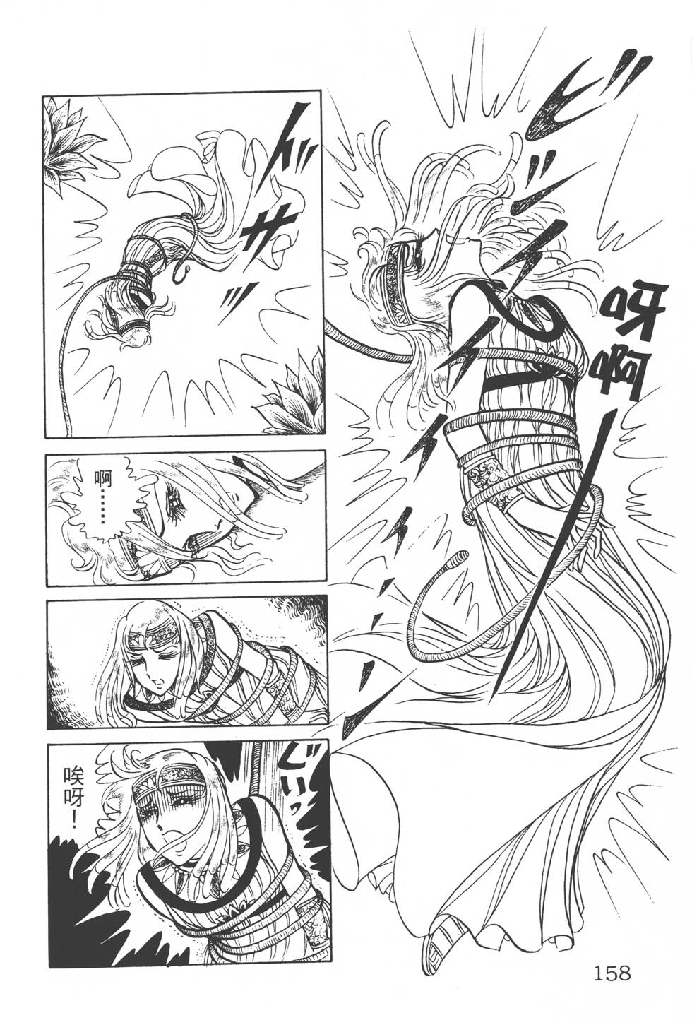第154页
