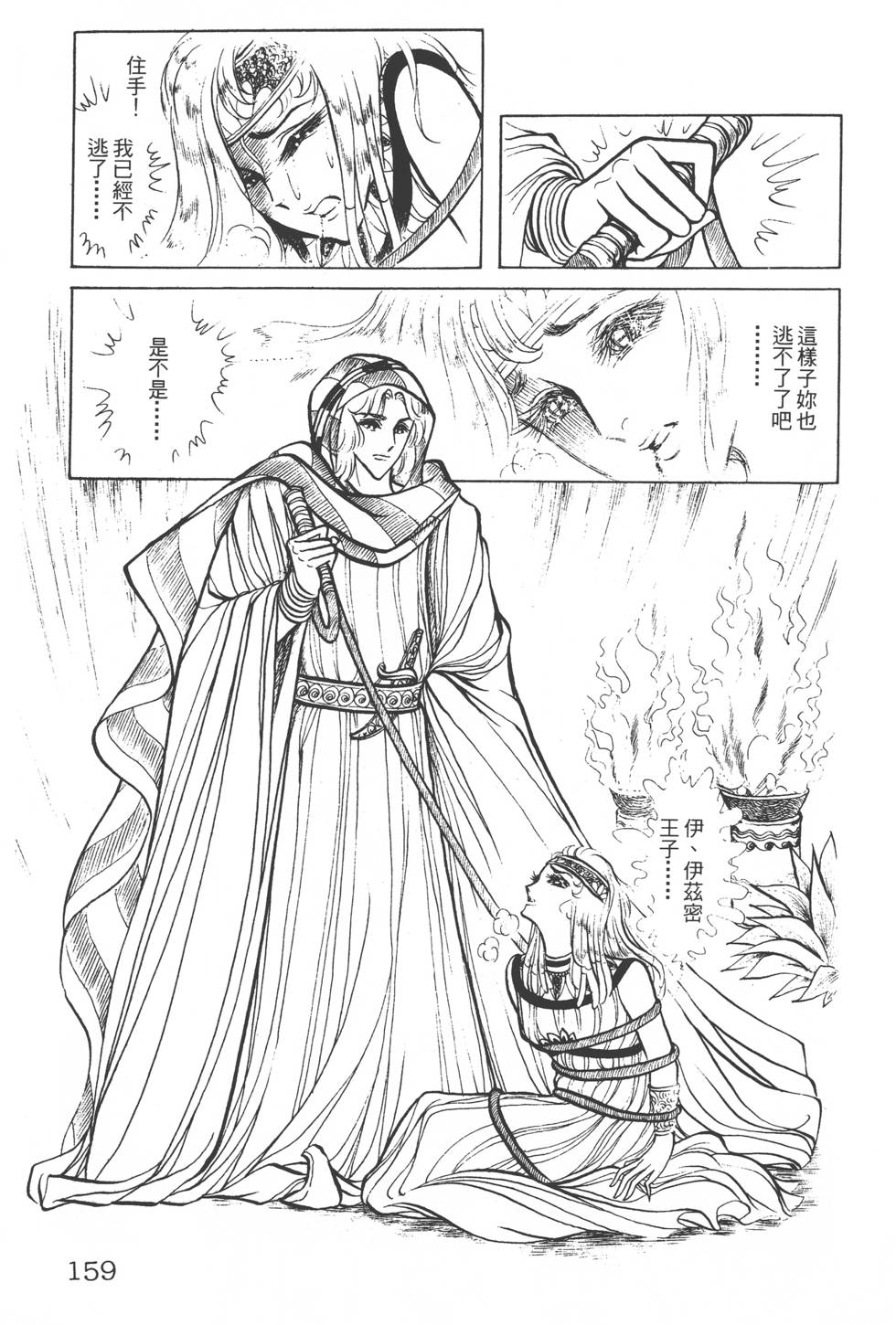 第155页