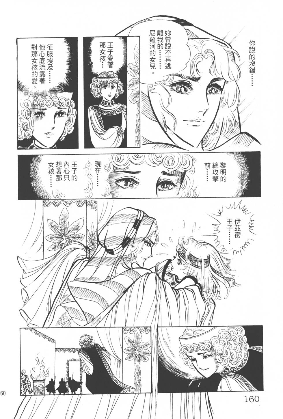 第156页