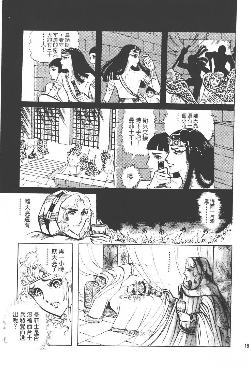 第157页