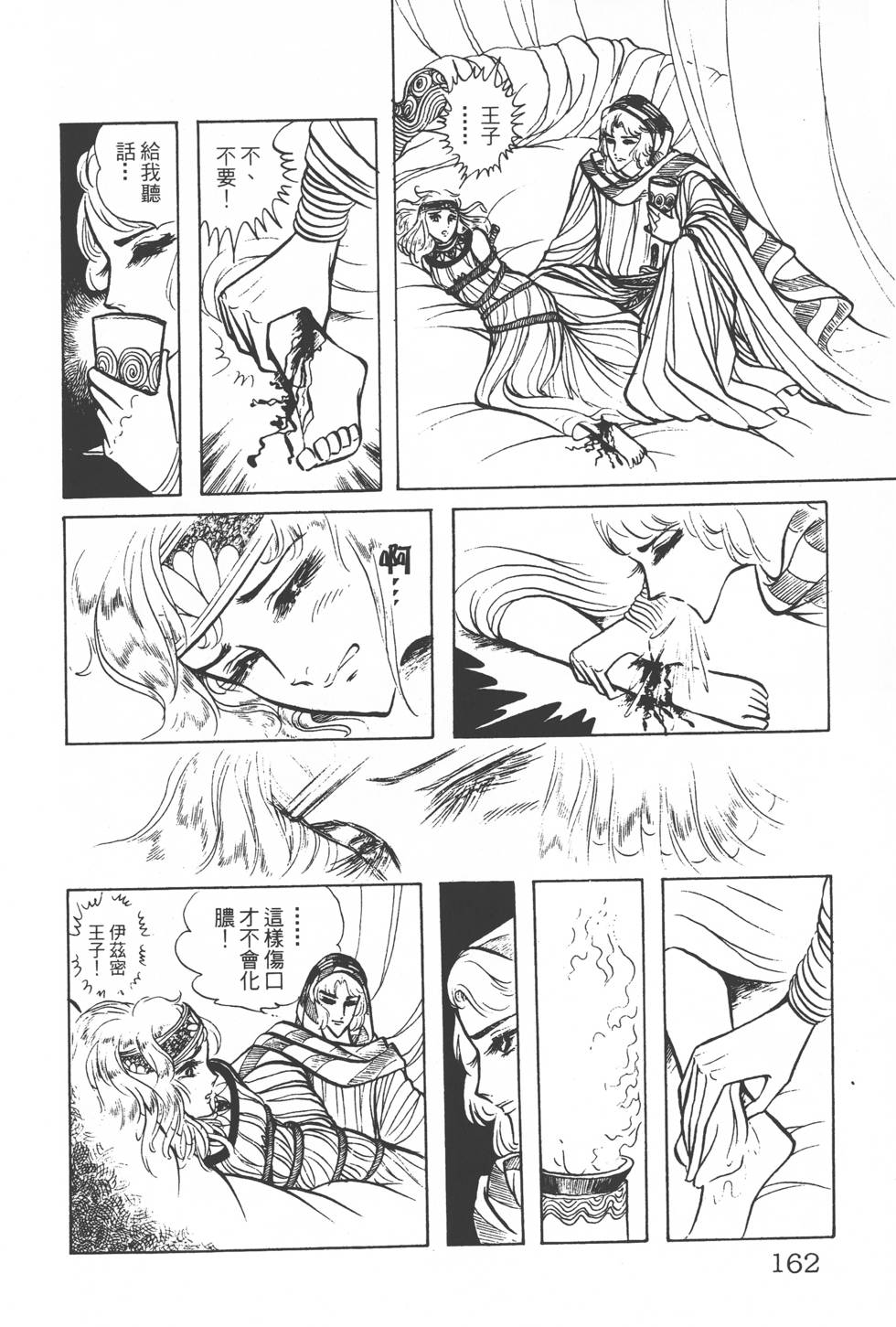 第158页