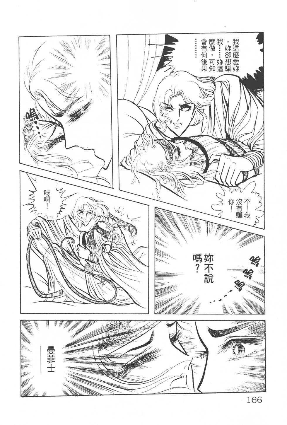 第162页
