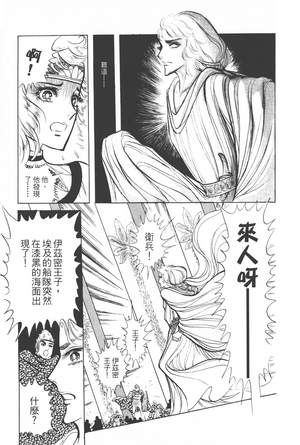 第163页