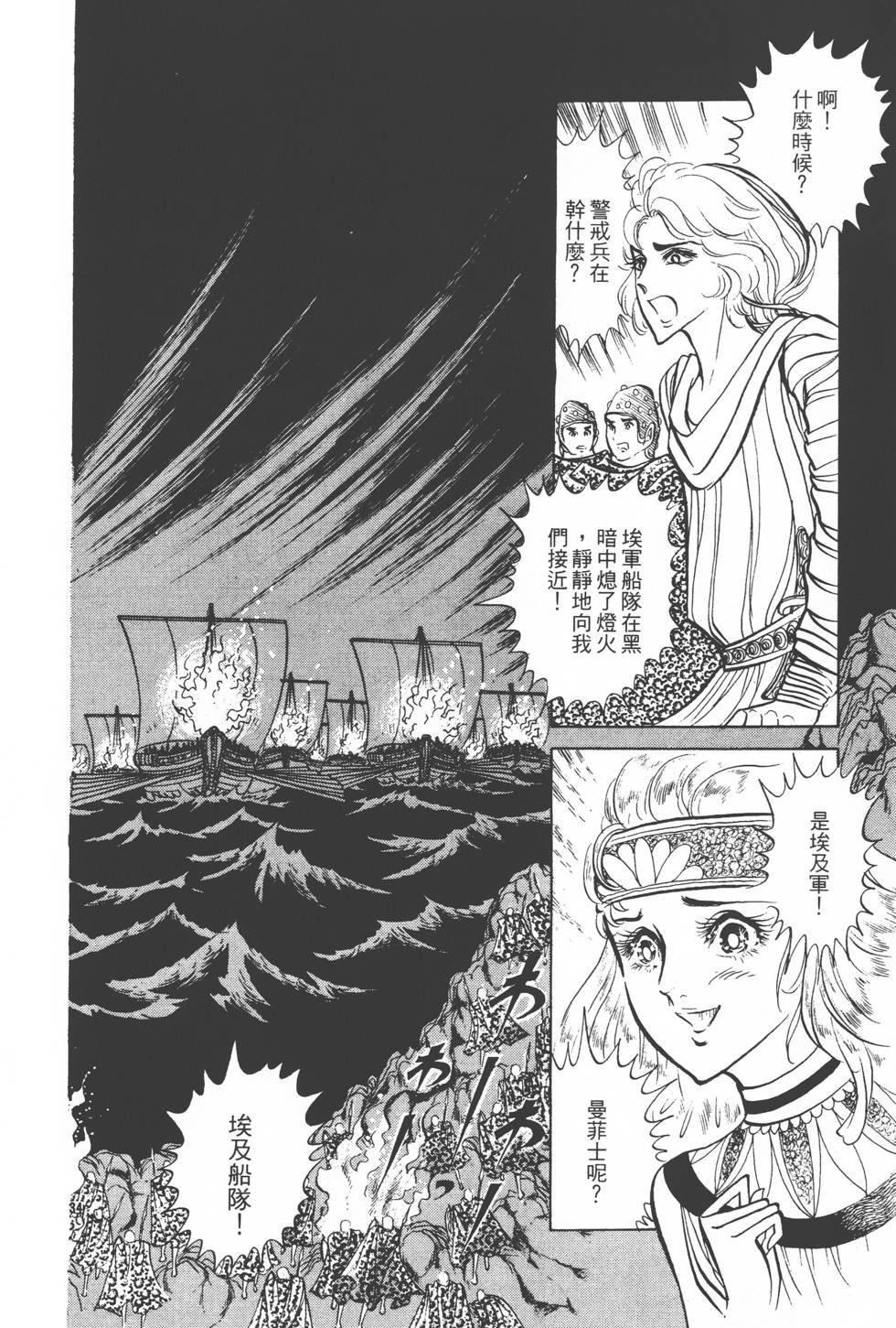第164页
