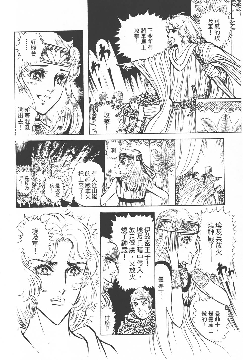 第166页