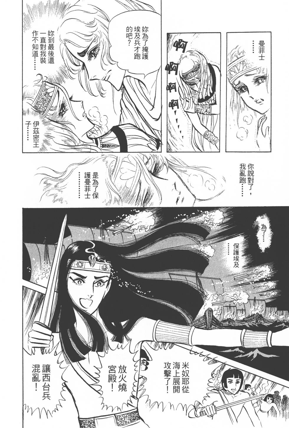 第168页