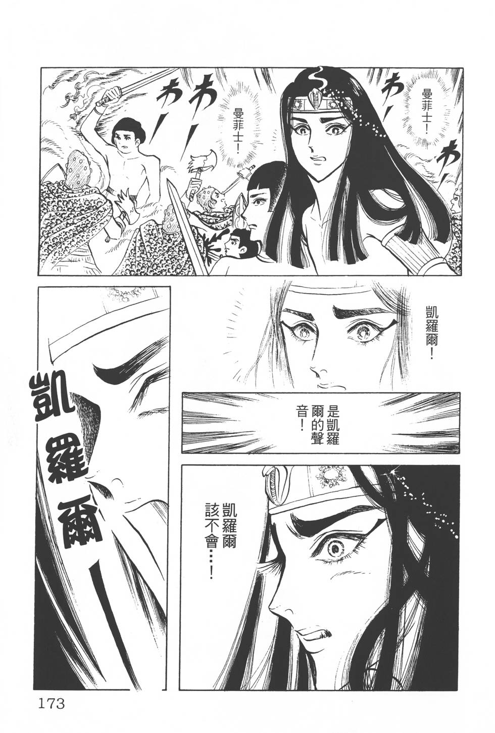第169页
