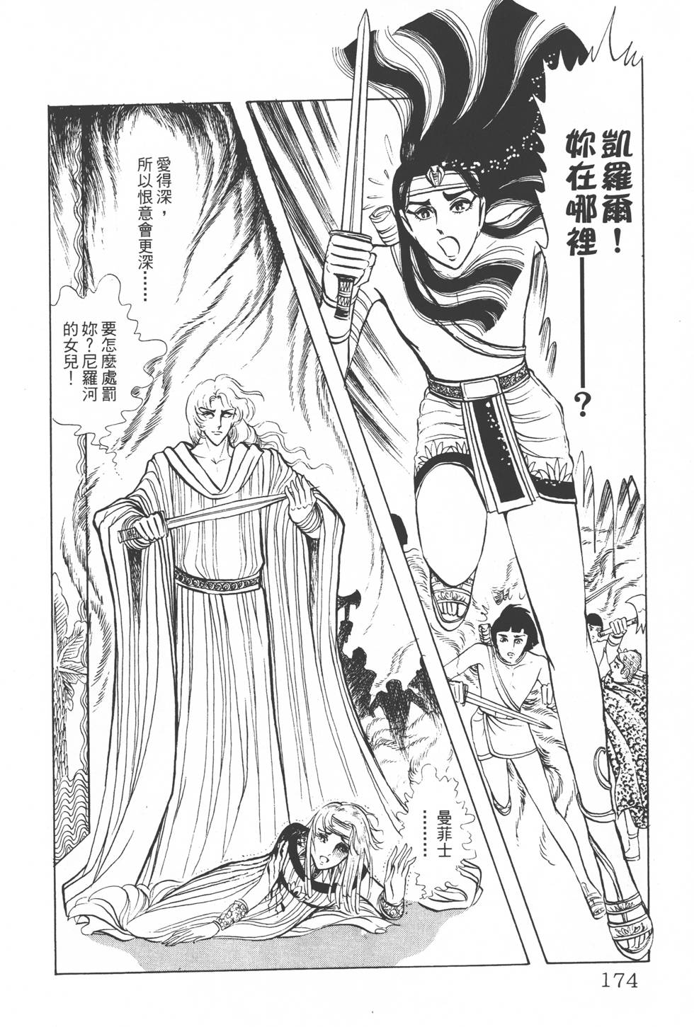第170页