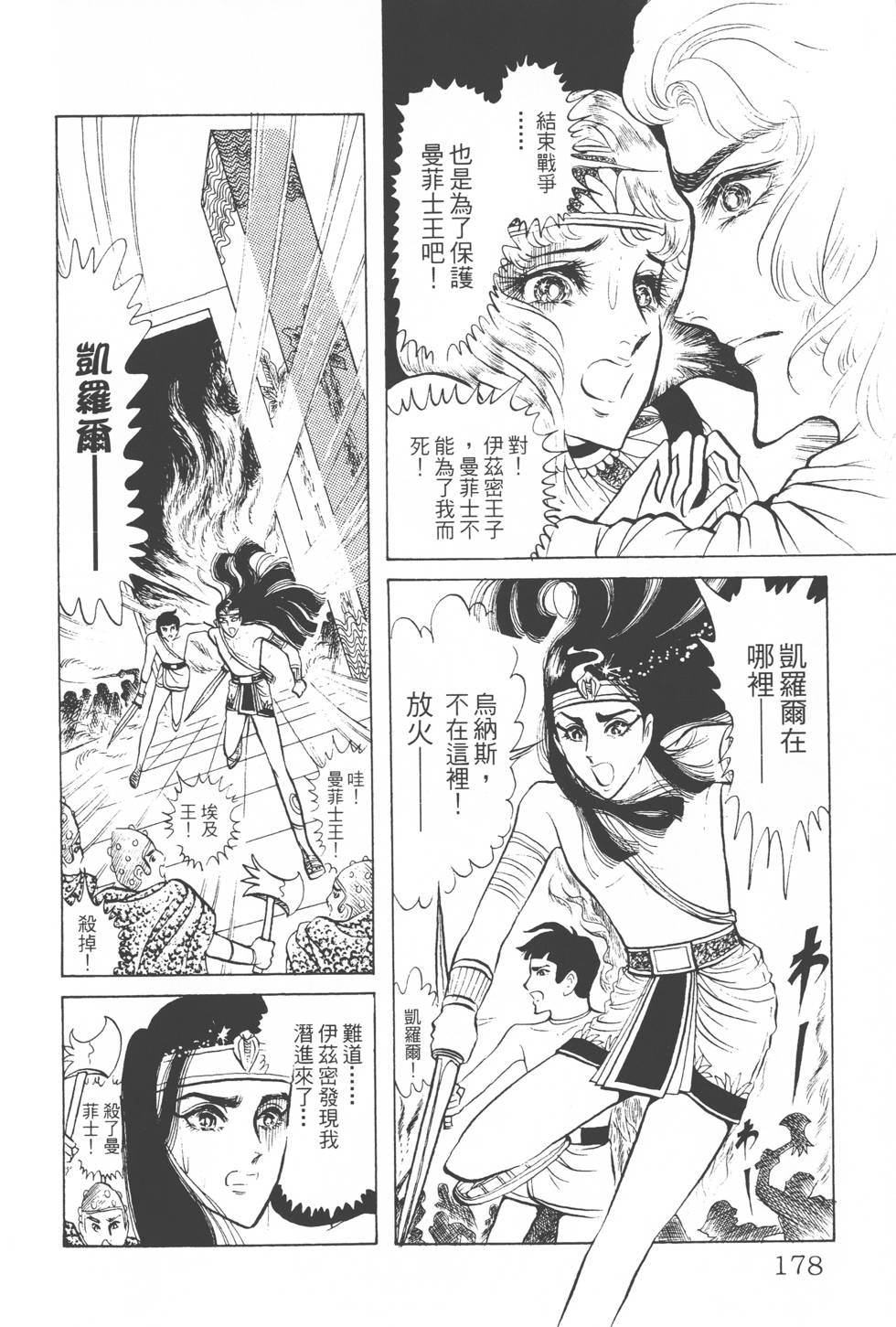 第174页