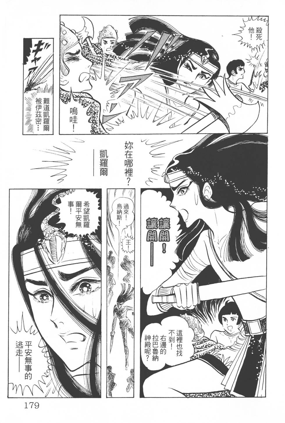 第175页