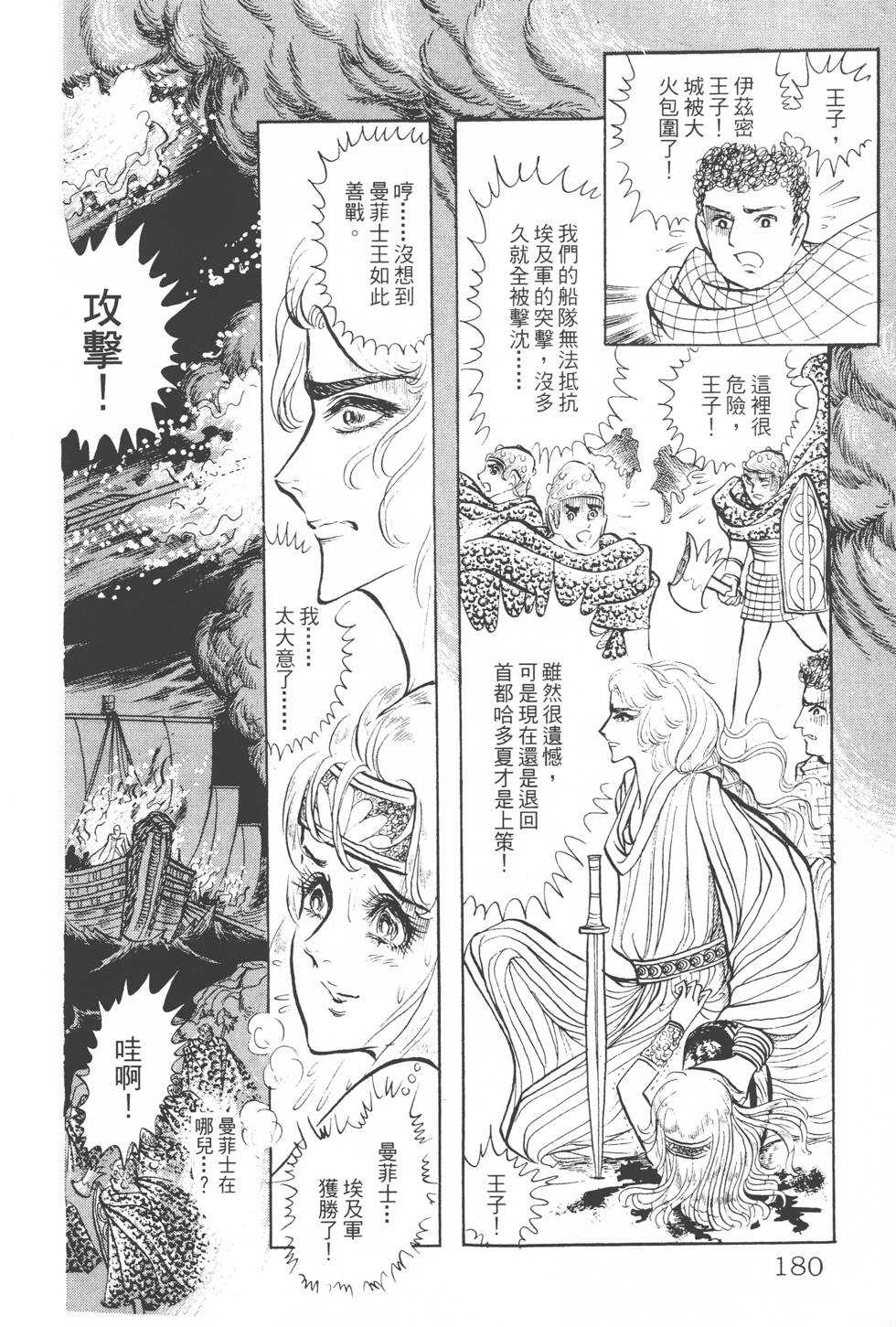 第176页
