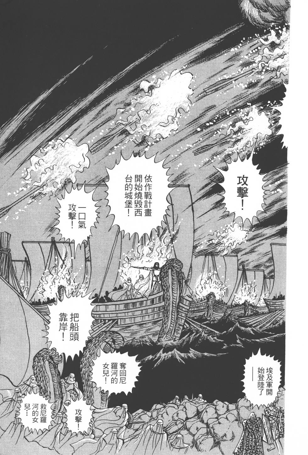 第177页