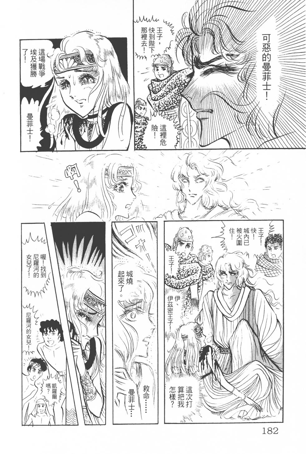 第178页