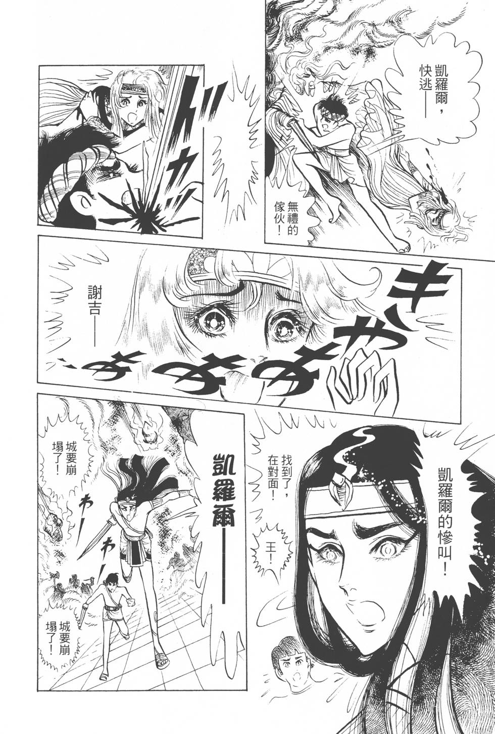 第180页