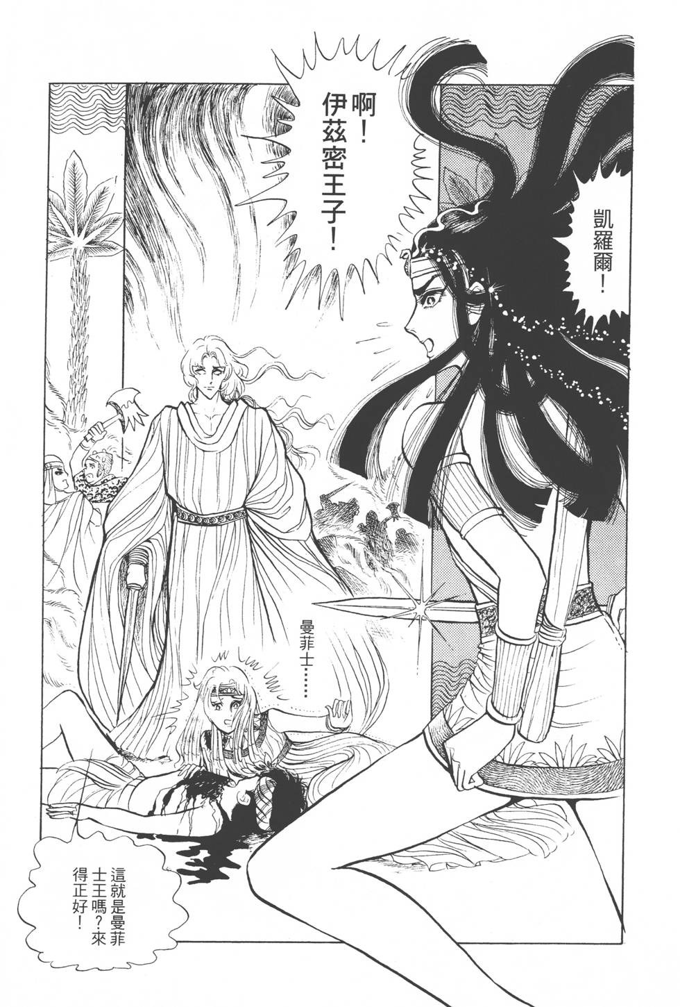 第181页