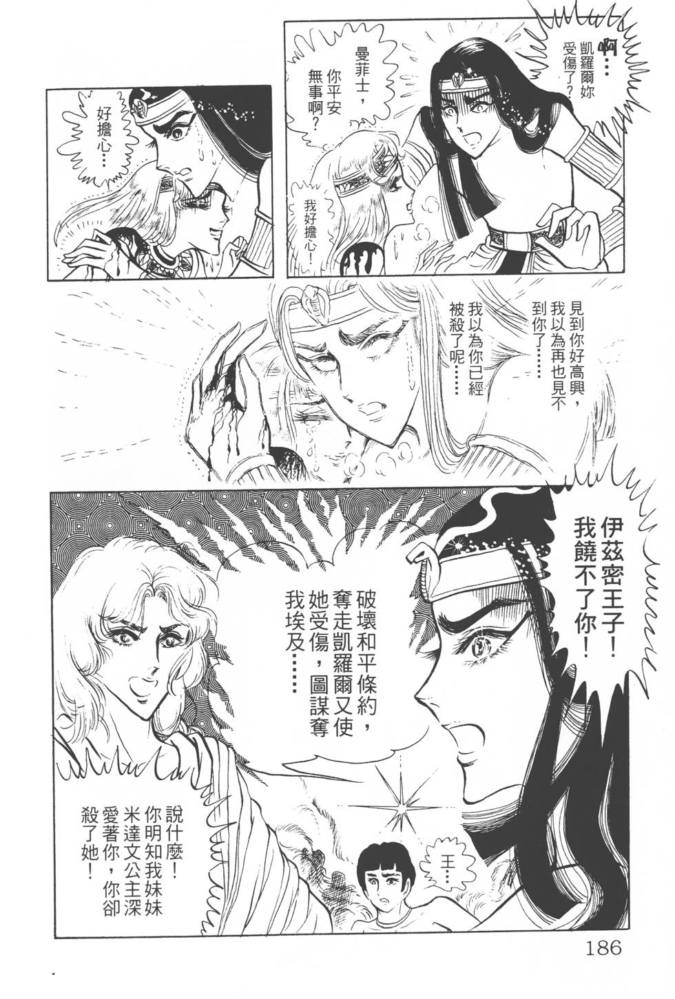 第182页