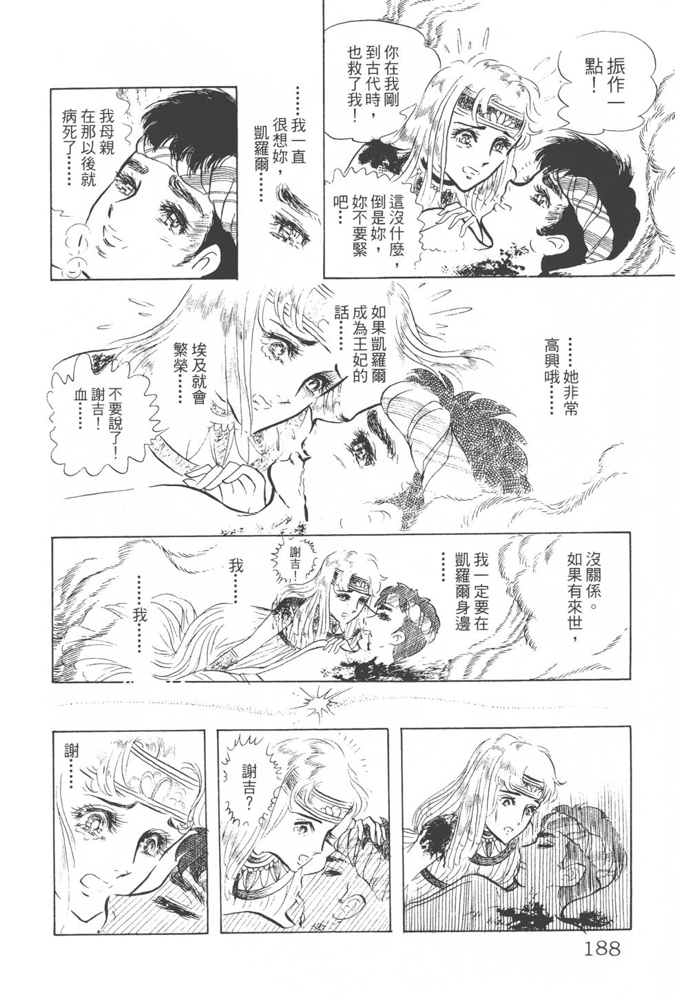 第184页