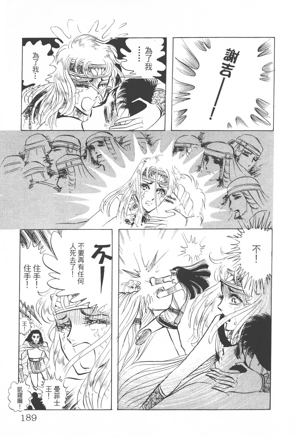 第185页