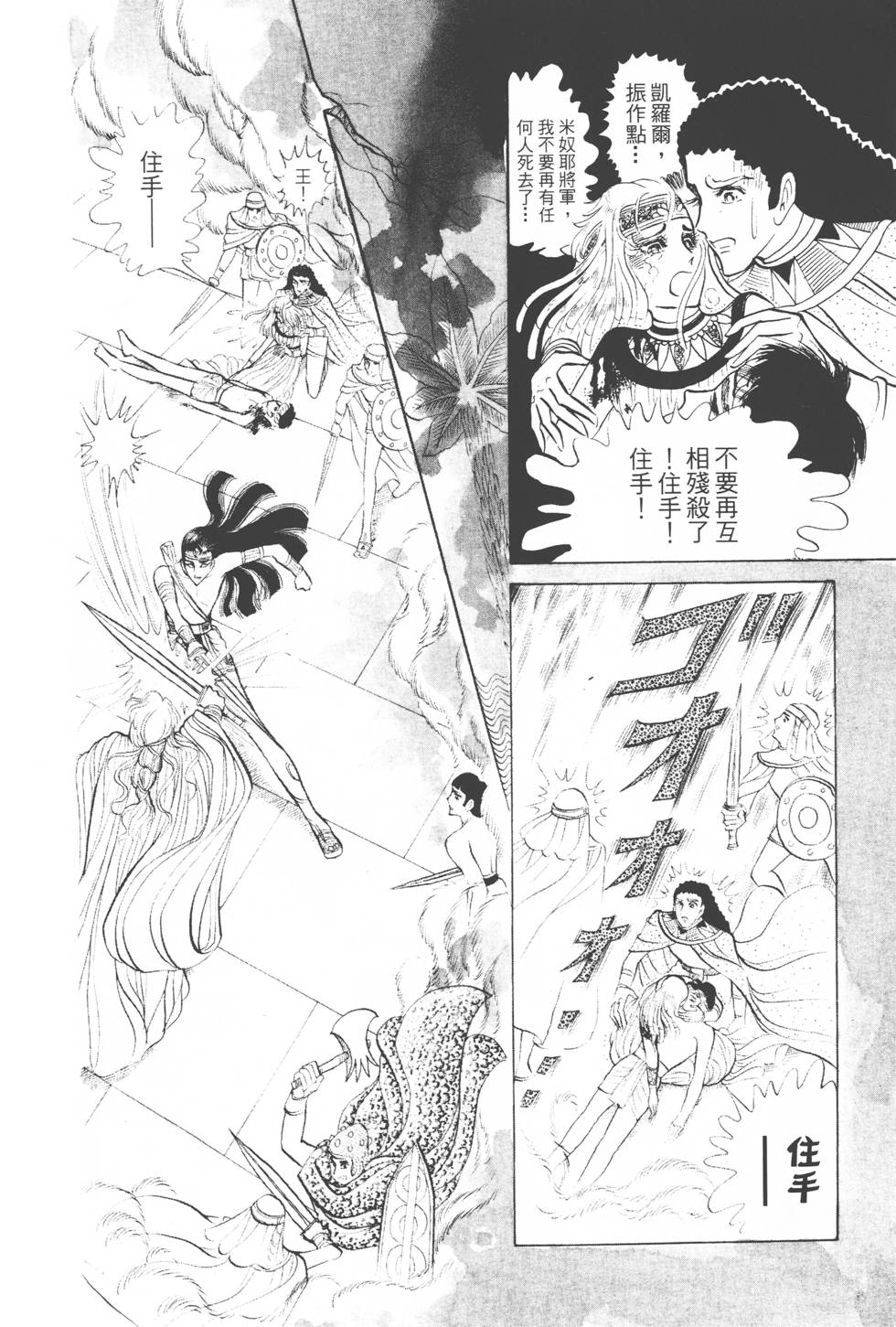 第186页