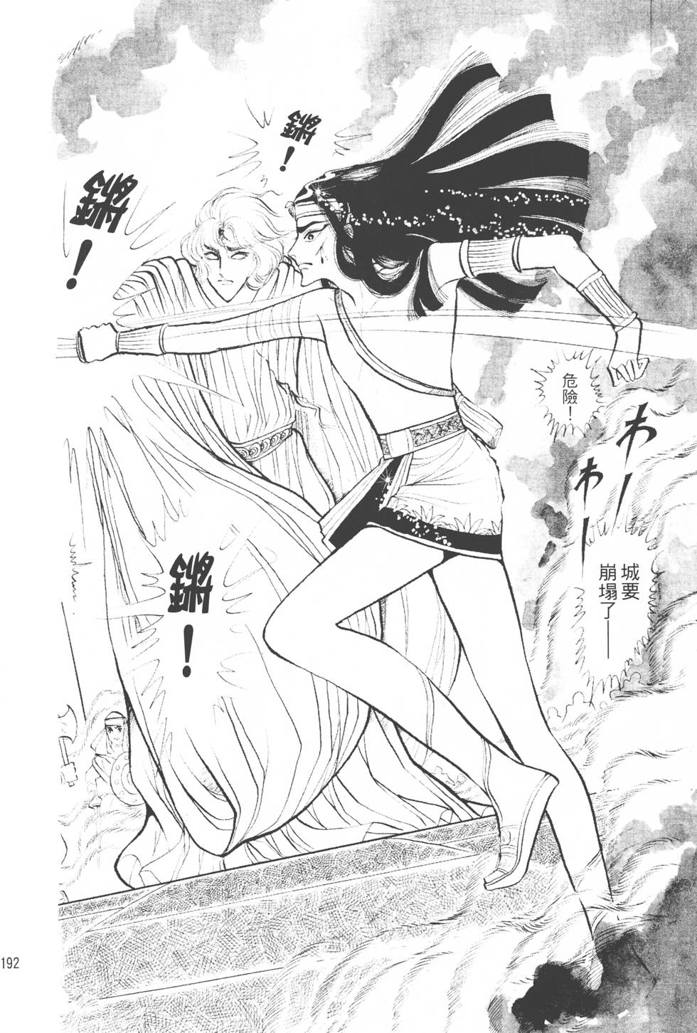 第188页