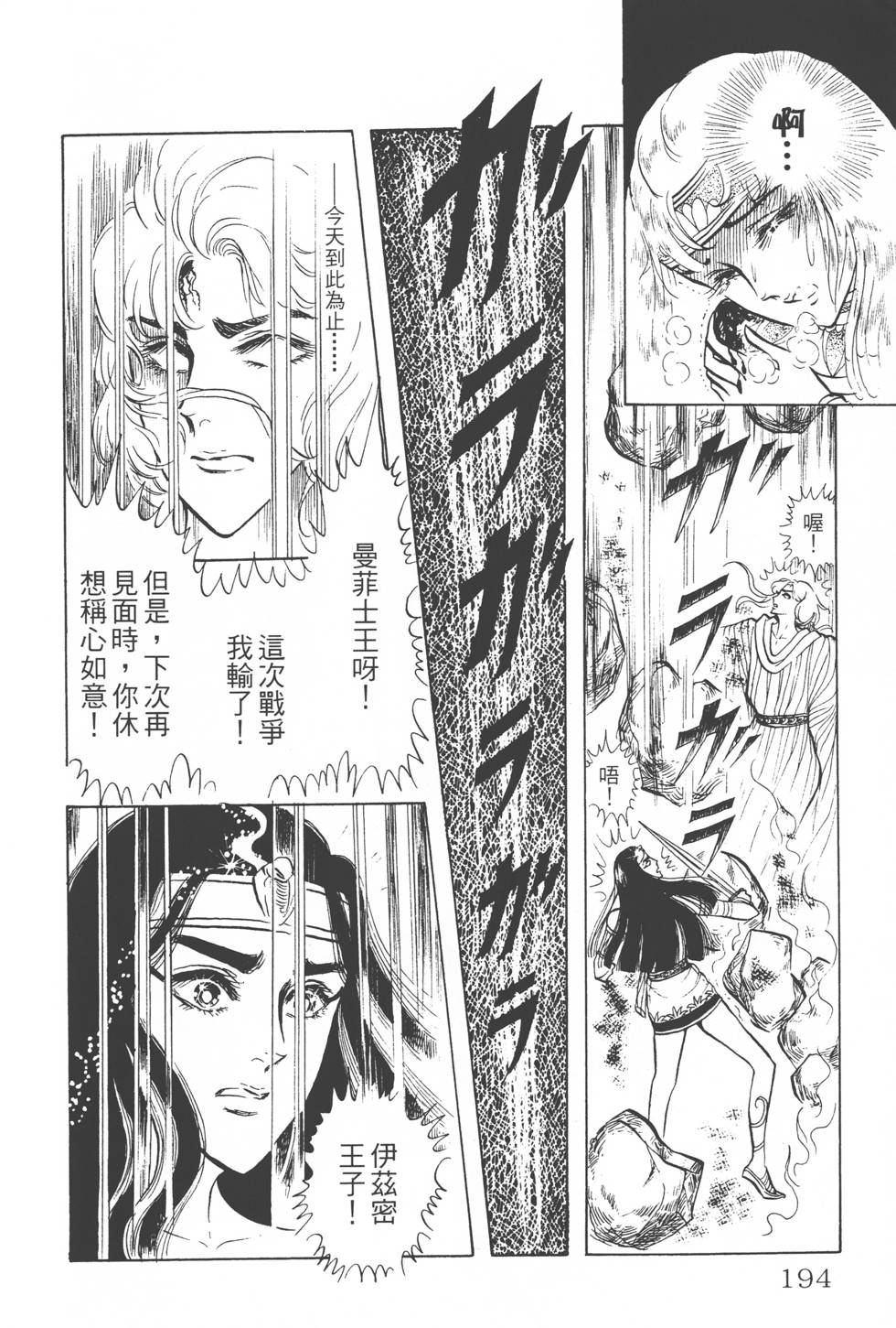 第190页