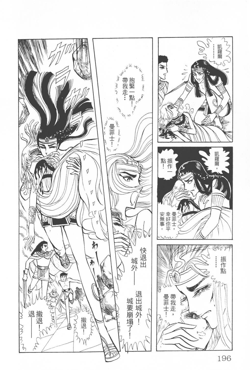 第192页