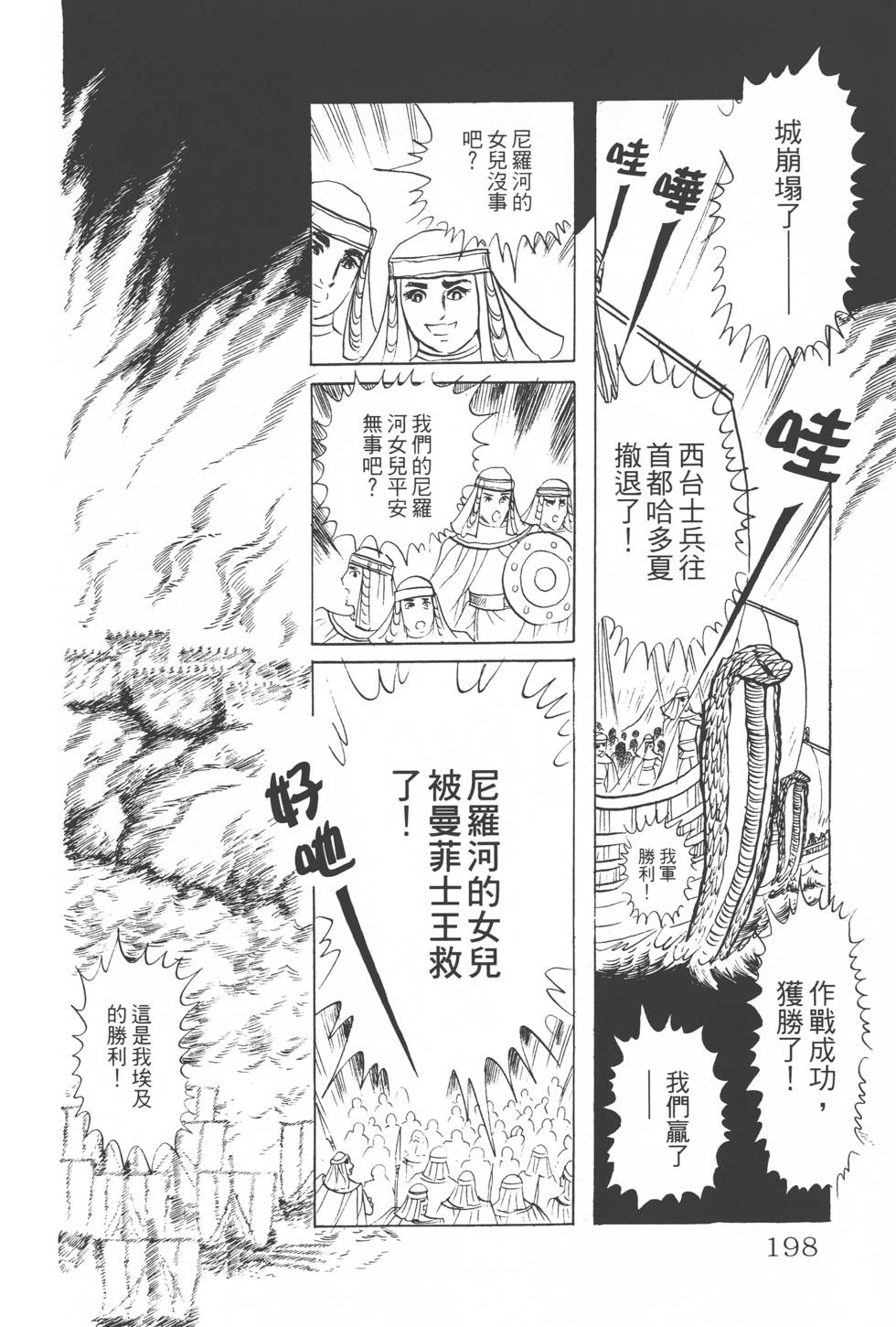 第194页