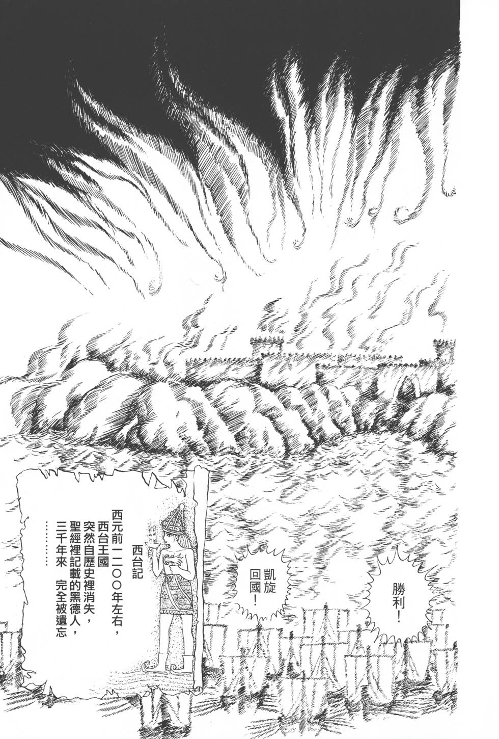 第195页