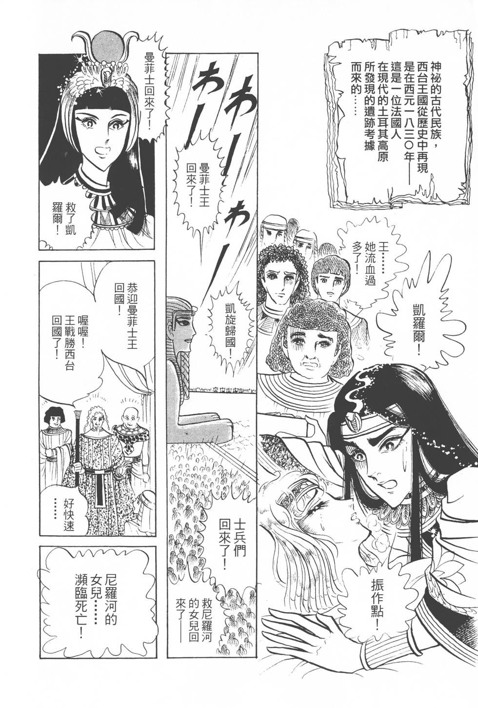 第196页