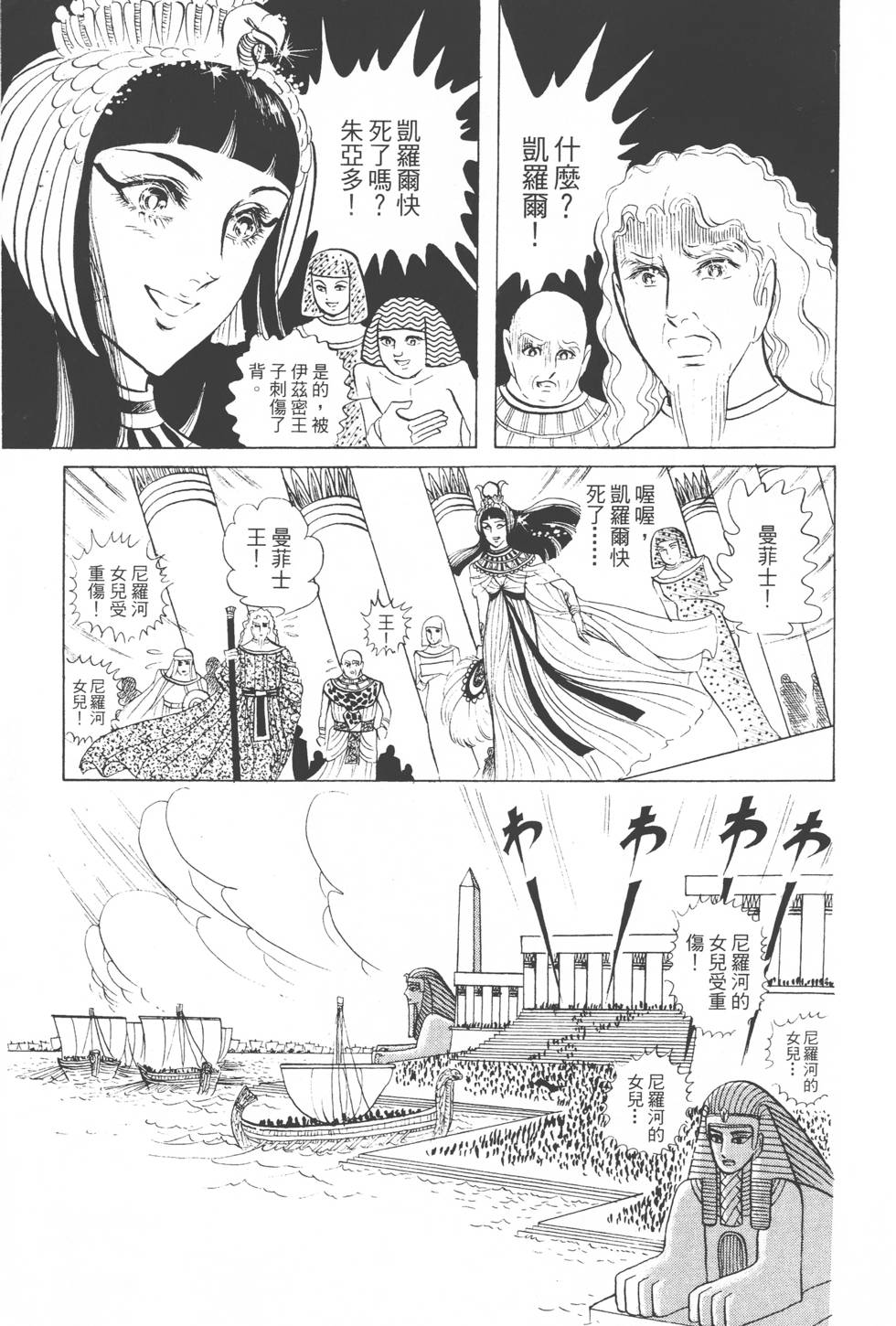 第197页