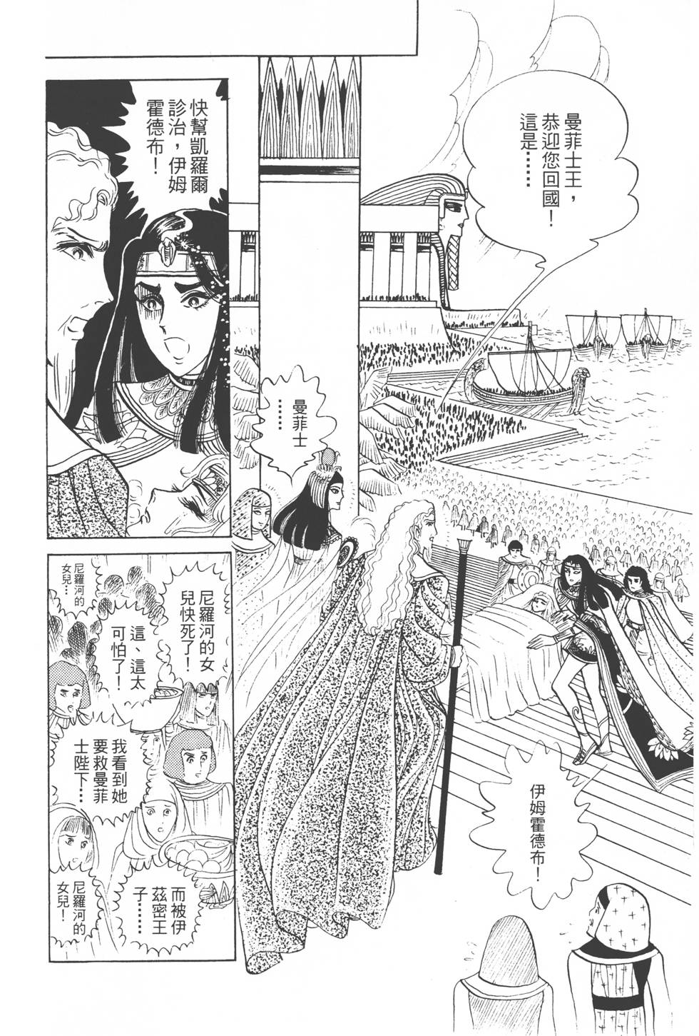 第198页