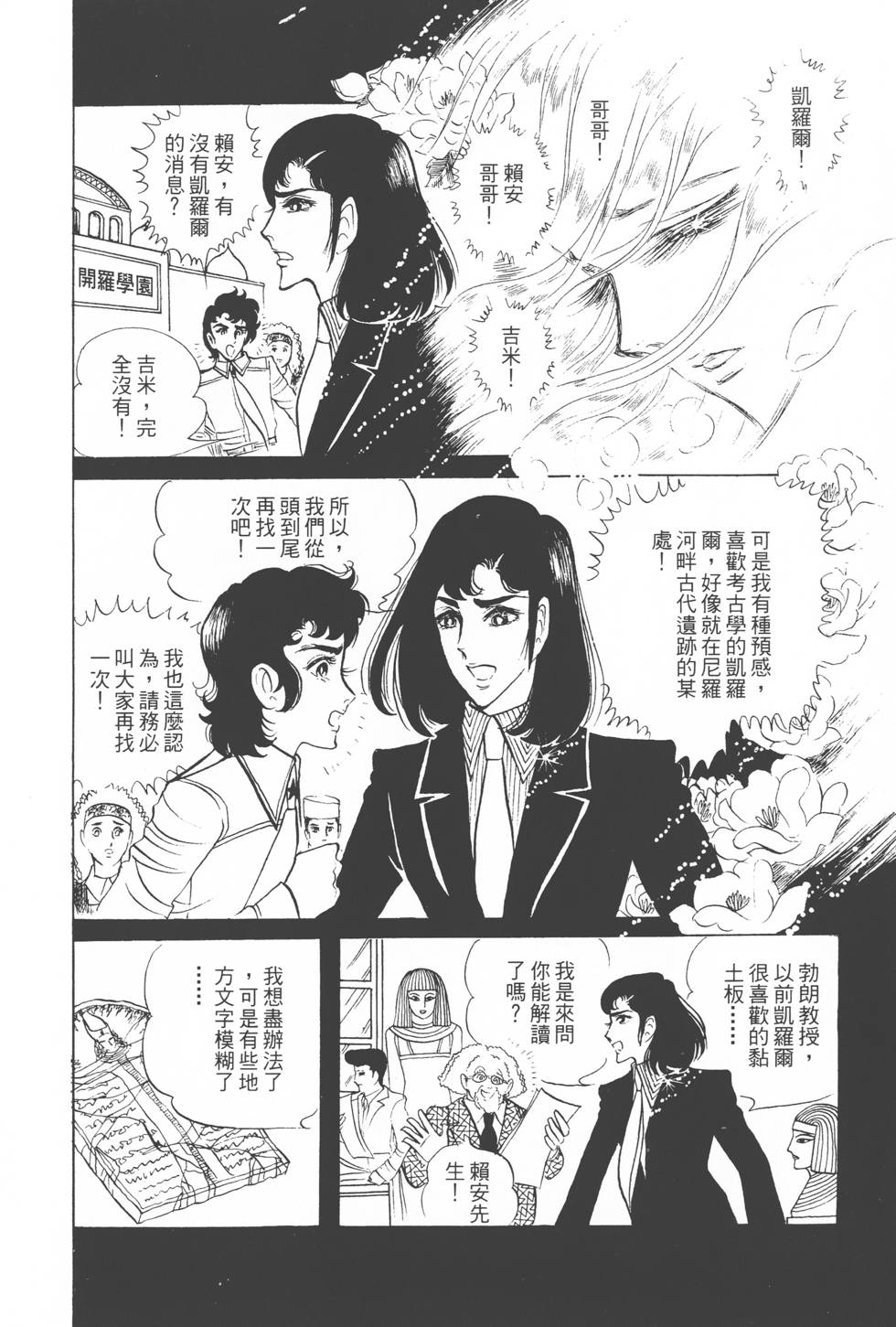 第200页