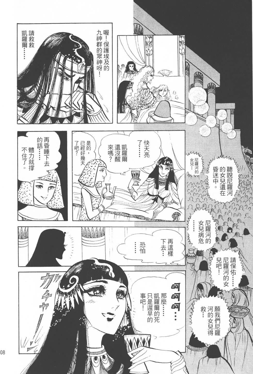 第204页