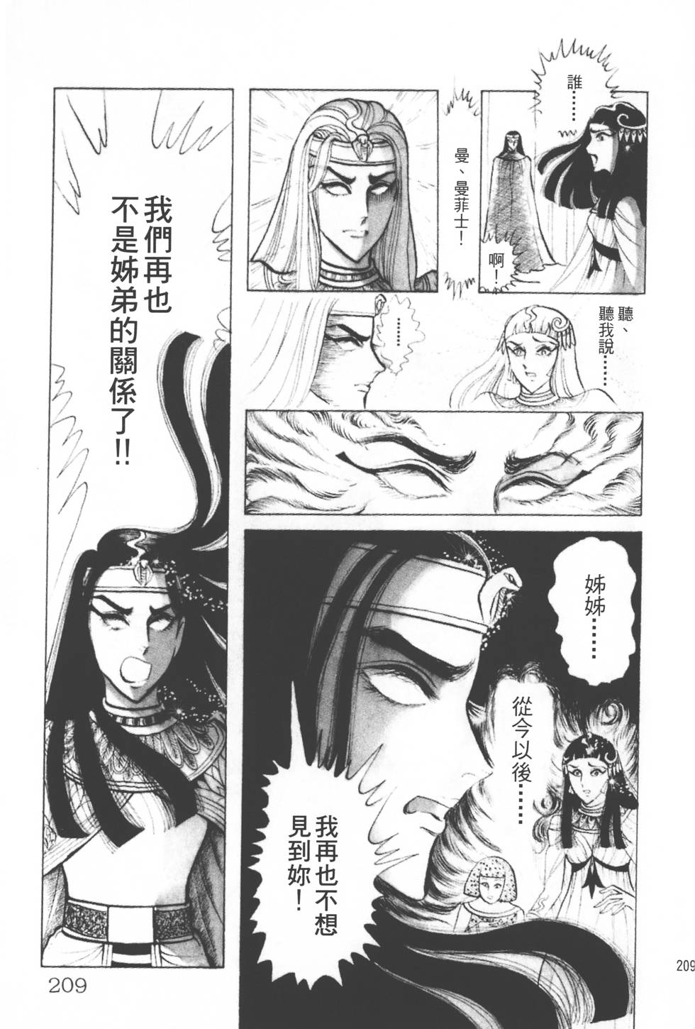 第205页