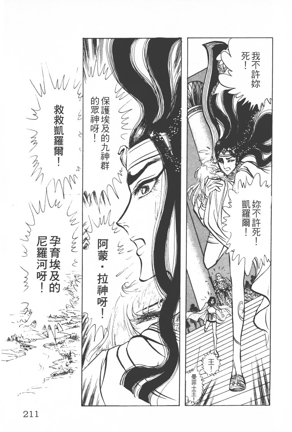 第207页
